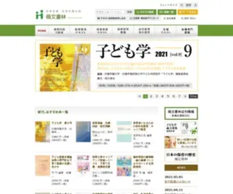 Houbun.com(萌文書林) Screenshot