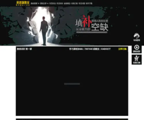 Houcad.com(唯一授权销售网) Screenshot