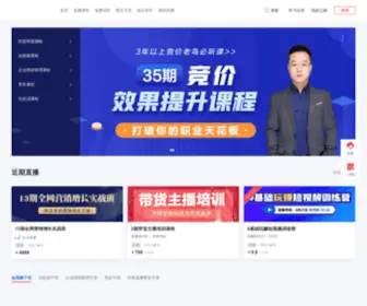 Houchang8.com(「厚昌教育」) Screenshot