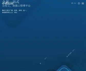 Houdeyun.cn(厚德云) Screenshot