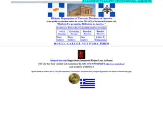 Houga.com(Hellenic organization of University Graduates of America) Screenshot