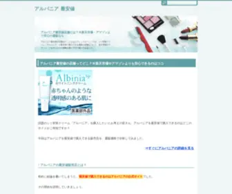 Houga.net(日本映画) Screenshot