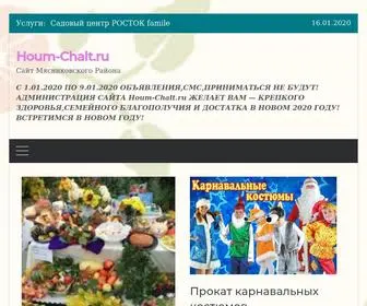 Houm-Chalt.ru(Сайт) Screenshot
