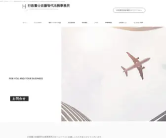 Houmusato.com(Houmusato) Screenshot