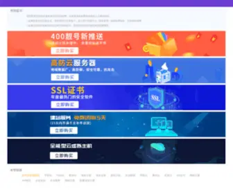 Houniaoxing.com(海南过冬) Screenshot