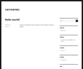 Houqun.net(星软网) Screenshot