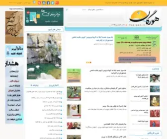 Hourgan.com(hourgan) Screenshot