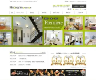 House-I.net(戸建・注文住宅・マンション・リフォームなど住まい) Screenshot