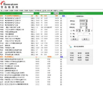 House-QD.com(网站已开通) Screenshot