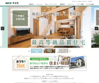 House.jp(ナイス) Screenshot