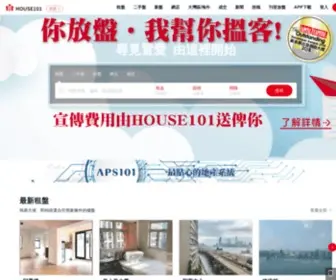 House101.com.hk(租屋) Screenshot