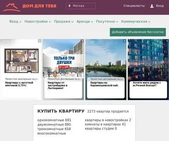 House2You.ru(Актуальная база свежие объявления жилья Москва) Screenshot