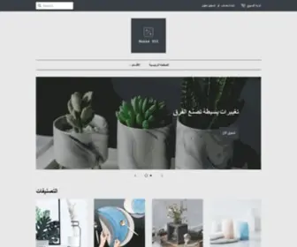 House313.com(Create an Ecommerce Website and Sell Online) Screenshot