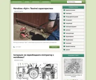 Houseand.ru(Будівництво) Screenshot