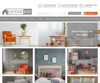 Housebay.gr(Είδη) Screenshot
