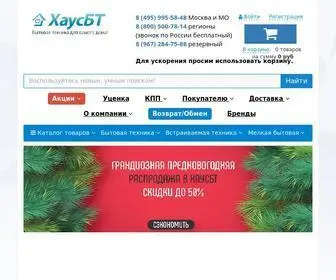 Housebt.ru(Российский интернет) Screenshot