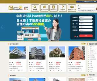 Housefan.jp(不動産投資HouseFan 不動産投資HouseFan) Screenshot