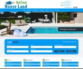 Houseland-Estate.gr(Μεσιτικό Γραφείο HOUSELAND) Screenshot
