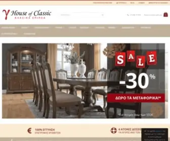 Houseofclassic.com(House of Classic) Screenshot