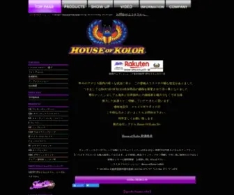 Houseofkolor.co.jp(House of Kolor JAPANオフィシャルサイト) Screenshot