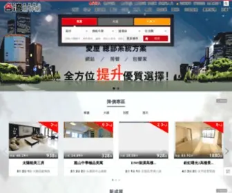 Houseol.com.tw(台灣房仲網) Screenshot