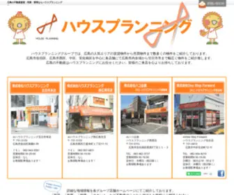 Houseplanning.co.jp(広島の賃貸ならハウスプランニング) Screenshot