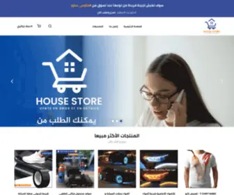 Housestoredz.com(Housestore) Screenshot