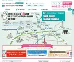Housetohouse.co.jp Screenshot