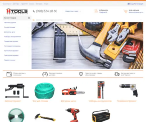 Housetools.com.ua(Интернет) Screenshot