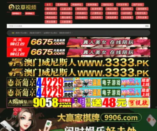 Housousi.net(包装紙) Screenshot