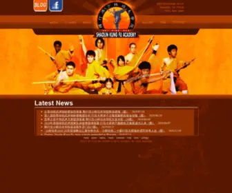 Houstonshaolin.com(Houston Shaolin Academy) Screenshot