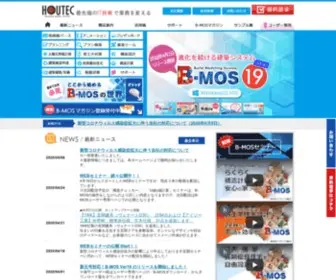 Houtec.co.jp(建築CADソフト「B) Screenshot