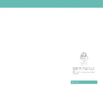 Houtyou.com(包丁アップ) Screenshot