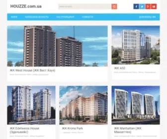 Houzze.com.ua(Новостройки Украины и Киева) Screenshot