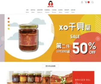 How-MAMa.com.tw(東和公司無論) Screenshot