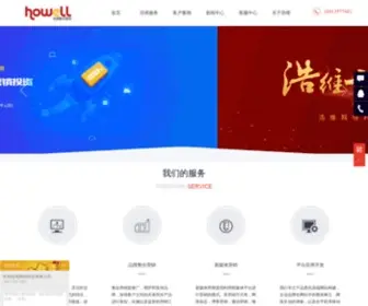 How-V.com(浩维网络公司) Screenshot