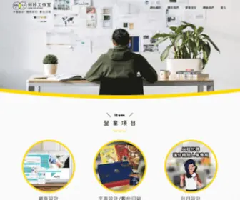 How-YA.com(好好工作室) Screenshot