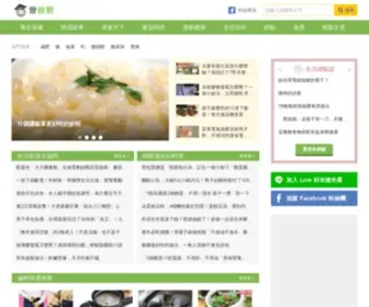 How01.com(愛經驗) Screenshot