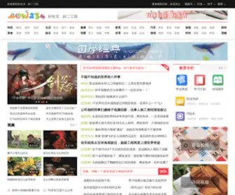 How234.com(好二三四) Screenshot