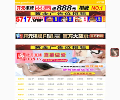 How2Code.net(广州甲祷电子商务有限公司) Screenshot