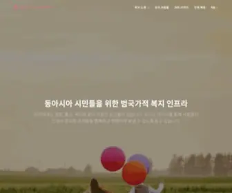 How2Marry.com(하우투메리) Screenshot