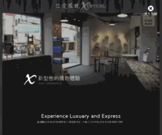 Howardeyewear.com.tw(隱形眼鏡) Screenshot