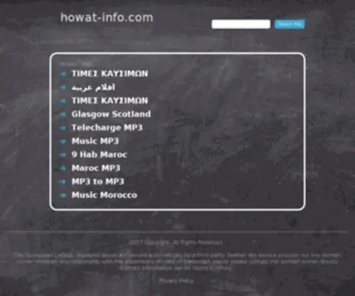 Howat-Info.com(مدونة) Screenshot