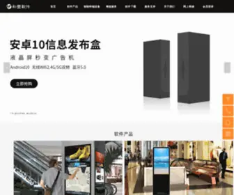 Howfor.com(广州市和丰自动化科技有限公司) Screenshot