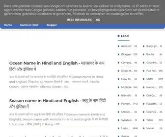 Howtogyaan.com(Youtube) Screenshot