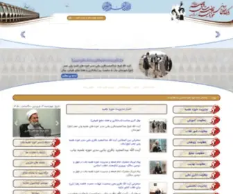 Howzehbonab.ir(حوزه) Screenshot