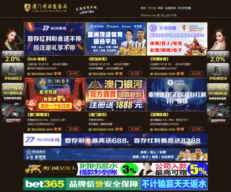 Hoxtonfab.com(火狐体育网登录入口) Screenshot