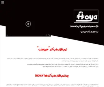 Hoya160.com(Errp) Screenshot