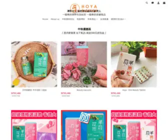 Hoyabiotech.com(金厚野國際有限公司) Screenshot