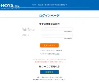 Hoyabiz.com(トップページ) Screenshot